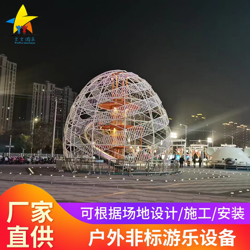 不锈钢滑梯非标造型