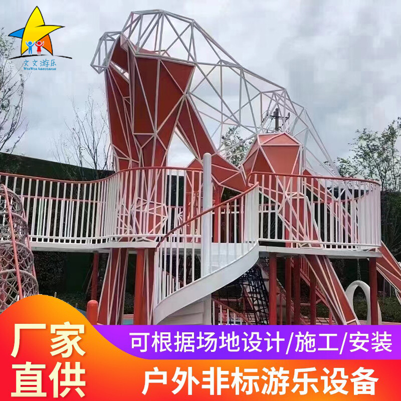 无动力游乐设备