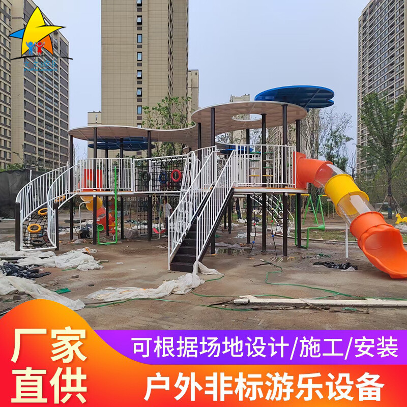 小区塑料组合滑梯