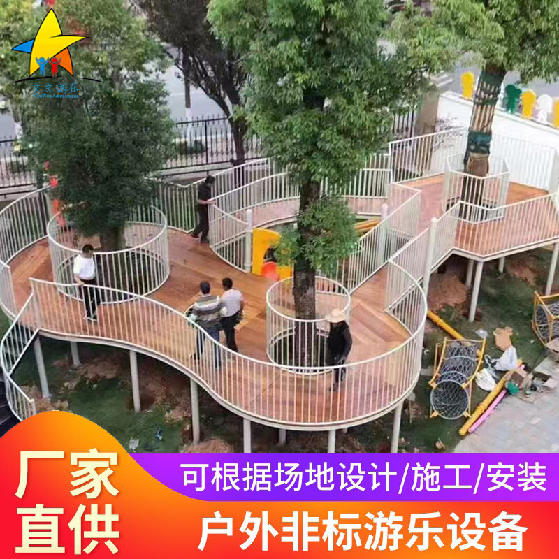 幼儿园非标定制