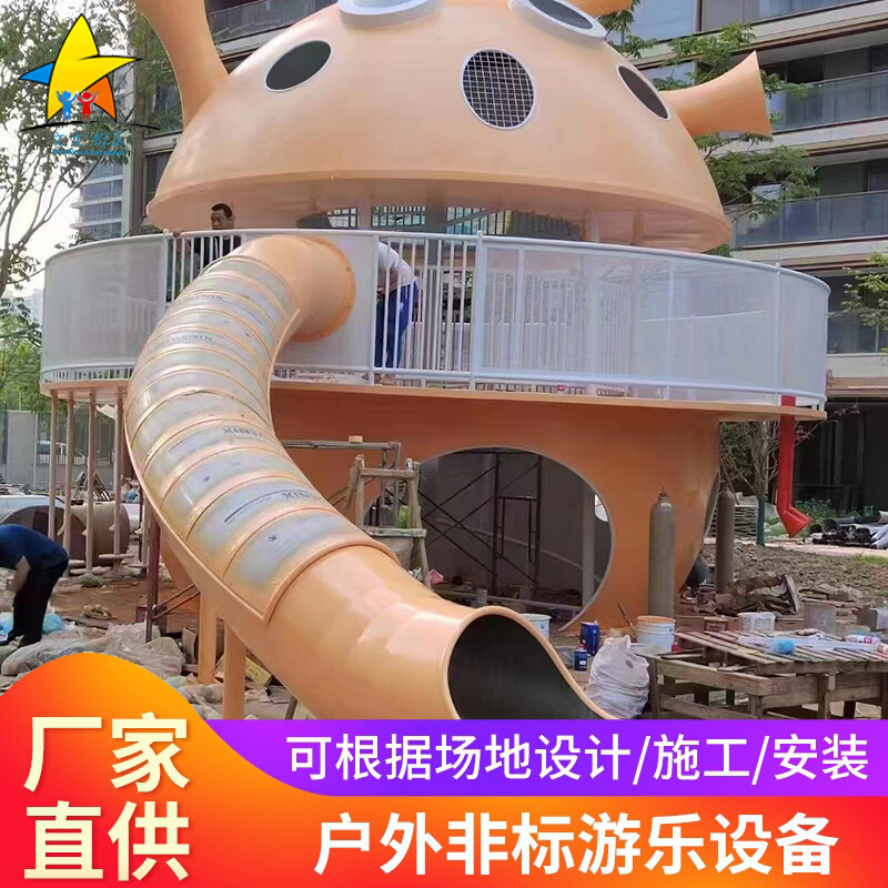 章鱼非标造型滑梯