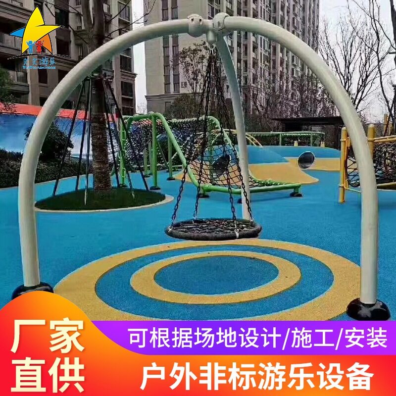 网红秋千