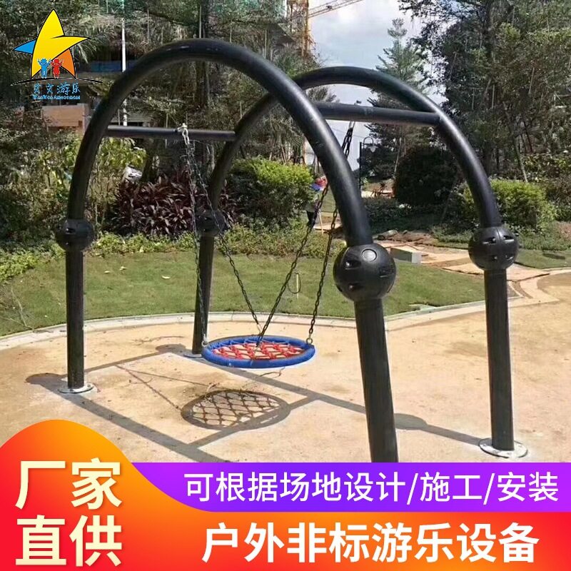 小区秋千