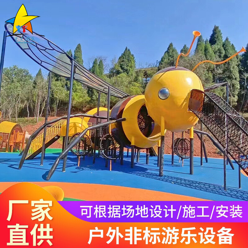 蜜蜂非标造型
