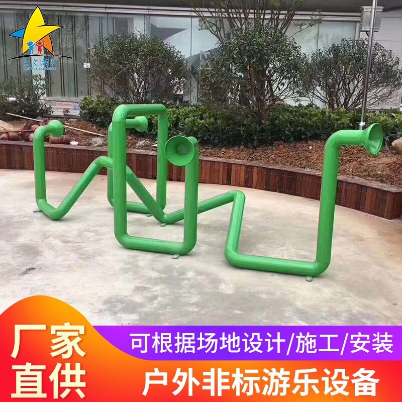 儿童传声筒