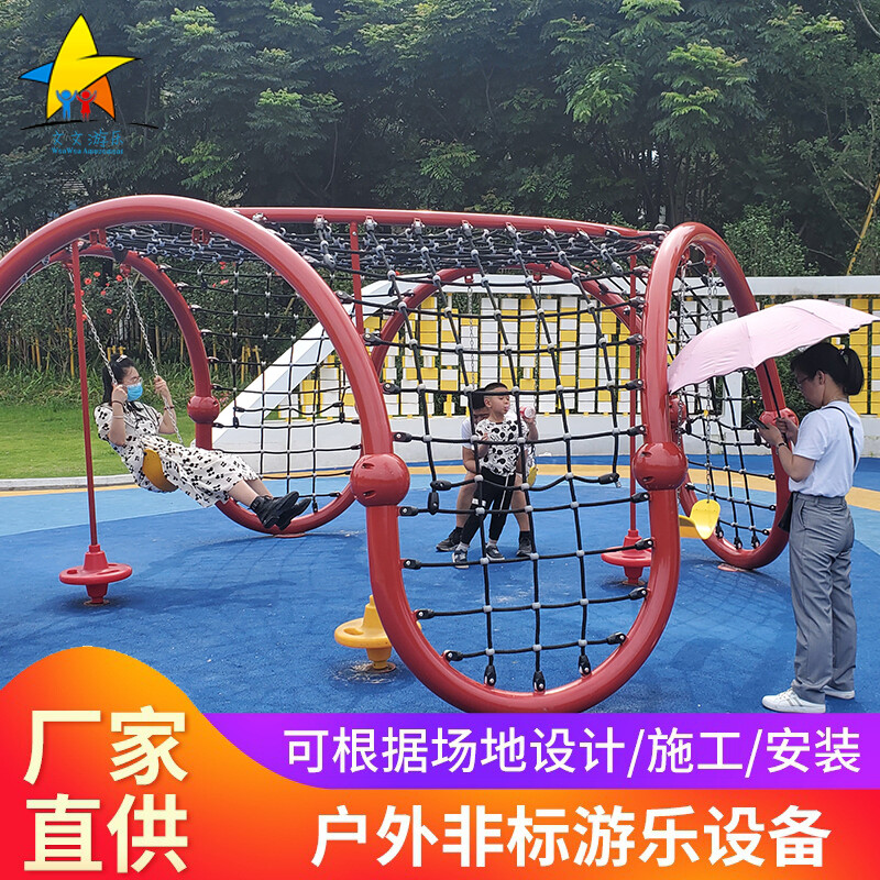 儿童攀爬网