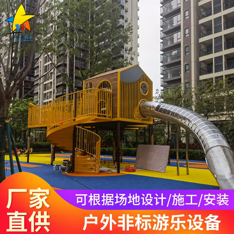 非标不锈钢滑滑梯