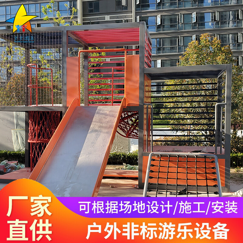 非标不锈钢滑梯