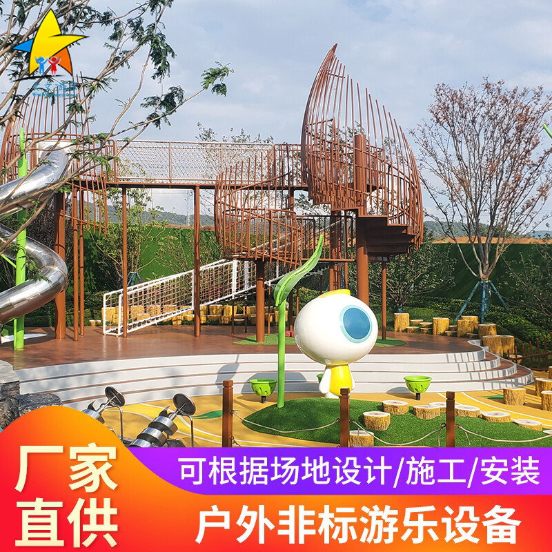 非标整体造型