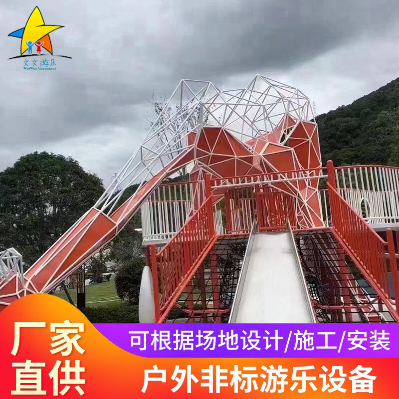 户外无动力游乐设施