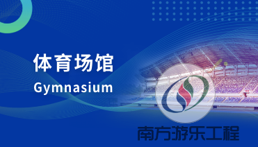 黄州区全民健身中心