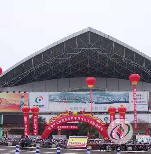 黔江区体育馆
