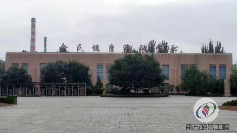 原平市全民健身中心