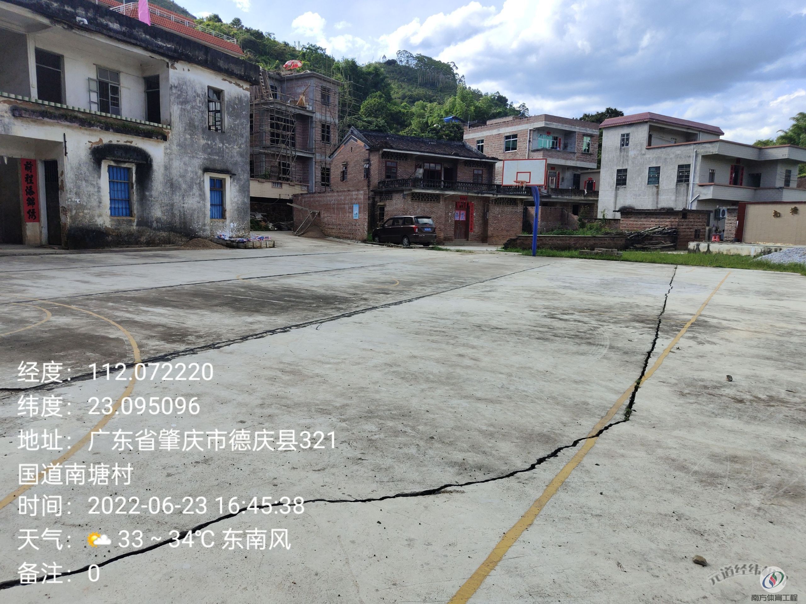 广东省肇庆市德庆县悦城镇顶底村委会悦城镇顶底村委南塘村儿童游乐场
