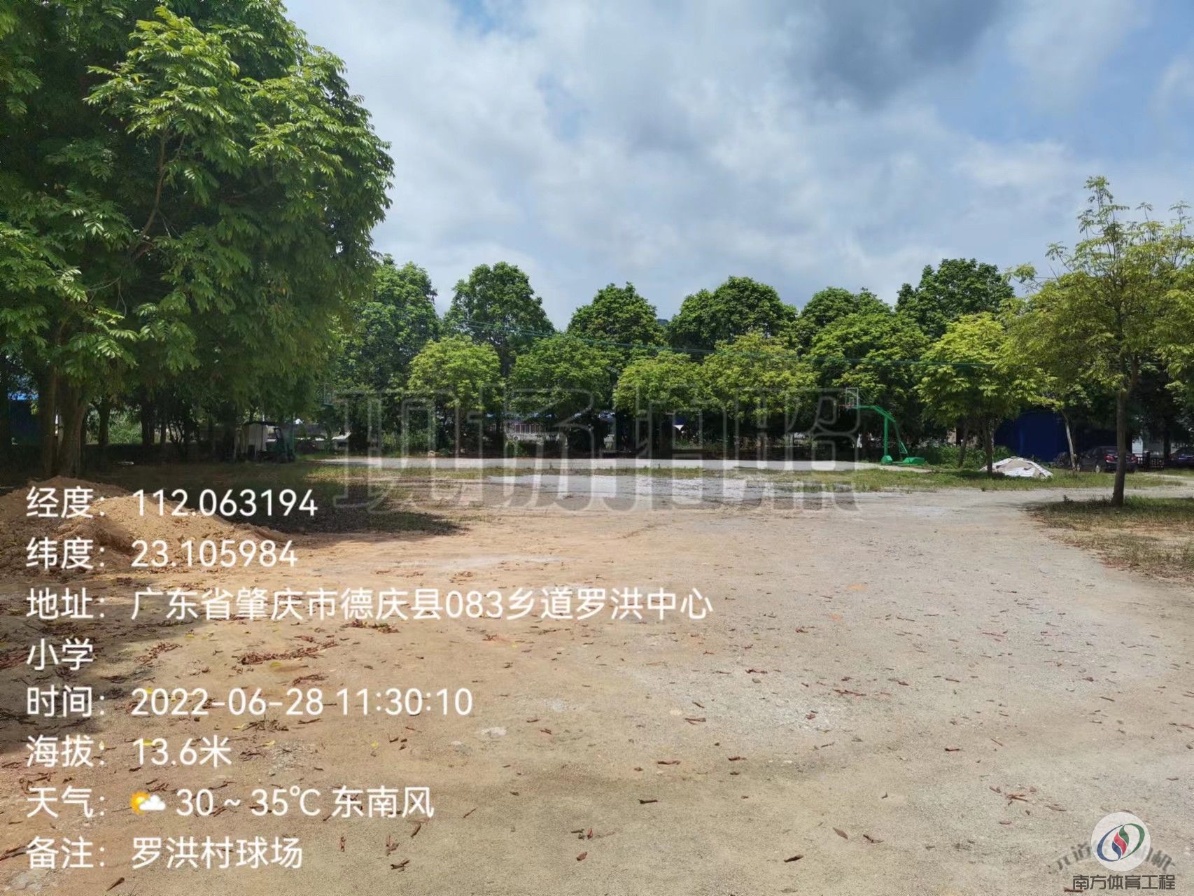 广东省肇庆市德庆县悦城镇罗洪村委会悦城镇罗洪村委会罗洪村儿童游乐场