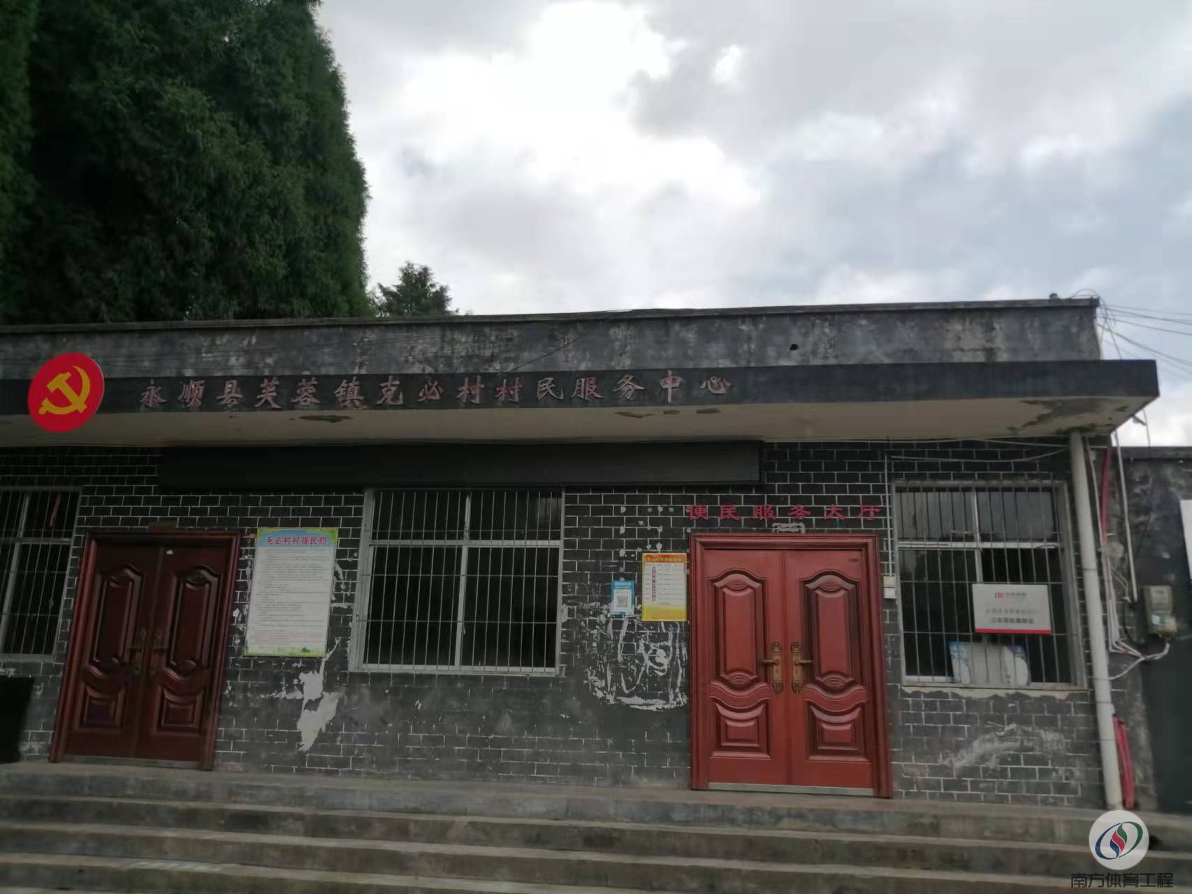 湖南省湘西土家族苗族自治州永顺县芙蓉镇克必村芙蓉镇克必村综合文化广场1儿童游乐场