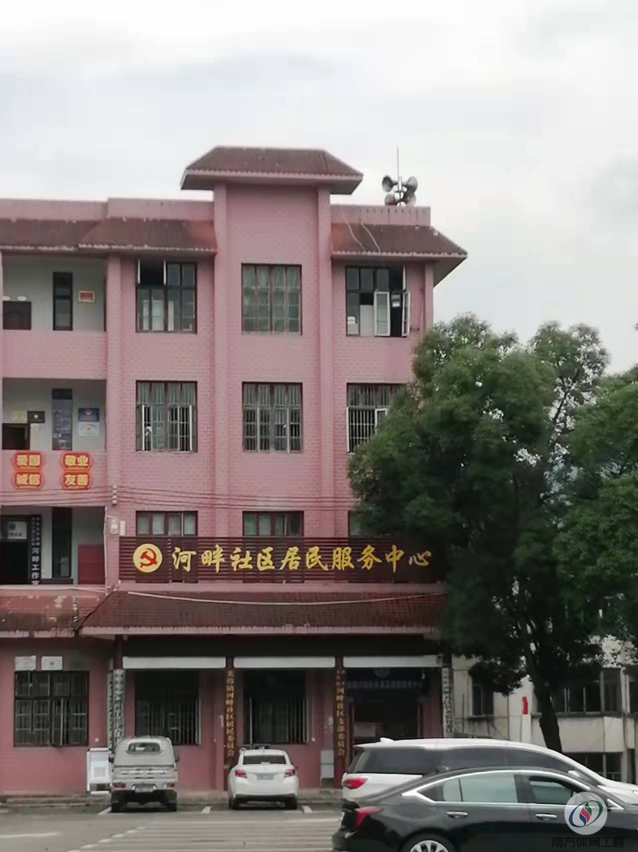 湖南省湘西土家族苗族自治州永顺县芙蓉镇河畔社区居委会芙蓉镇河畔社区文化广场1儿童游乐场