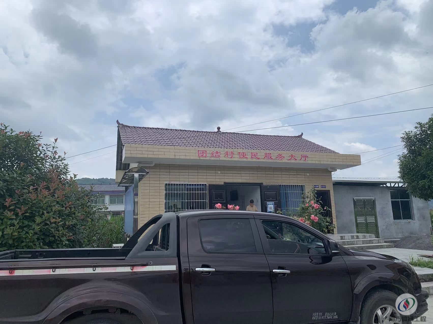 湖南省湘西土家族苗族自治州永顺县万坪镇团结村万坪镇团结村综合文化广场儿童游乐场